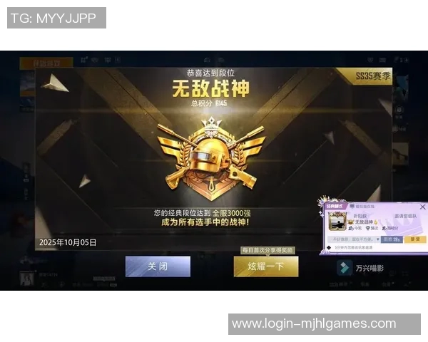 和平精英个人能力排名创新高LNG战队在S15LOL赛季中表现出色