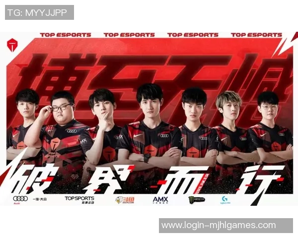 电竞新闻独家解析TES战队意识对比及其在比赛中的影响力分析