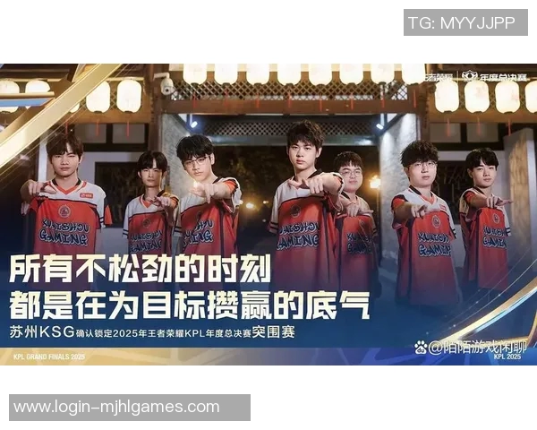 探索王者荣耀TES战队的比赛经验与策略揭秘之旅